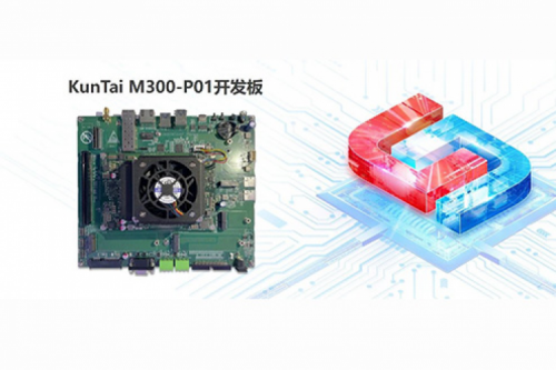 KunTai M300-P01开发板首秀，神州携手英码科技以智算助飞产业变革